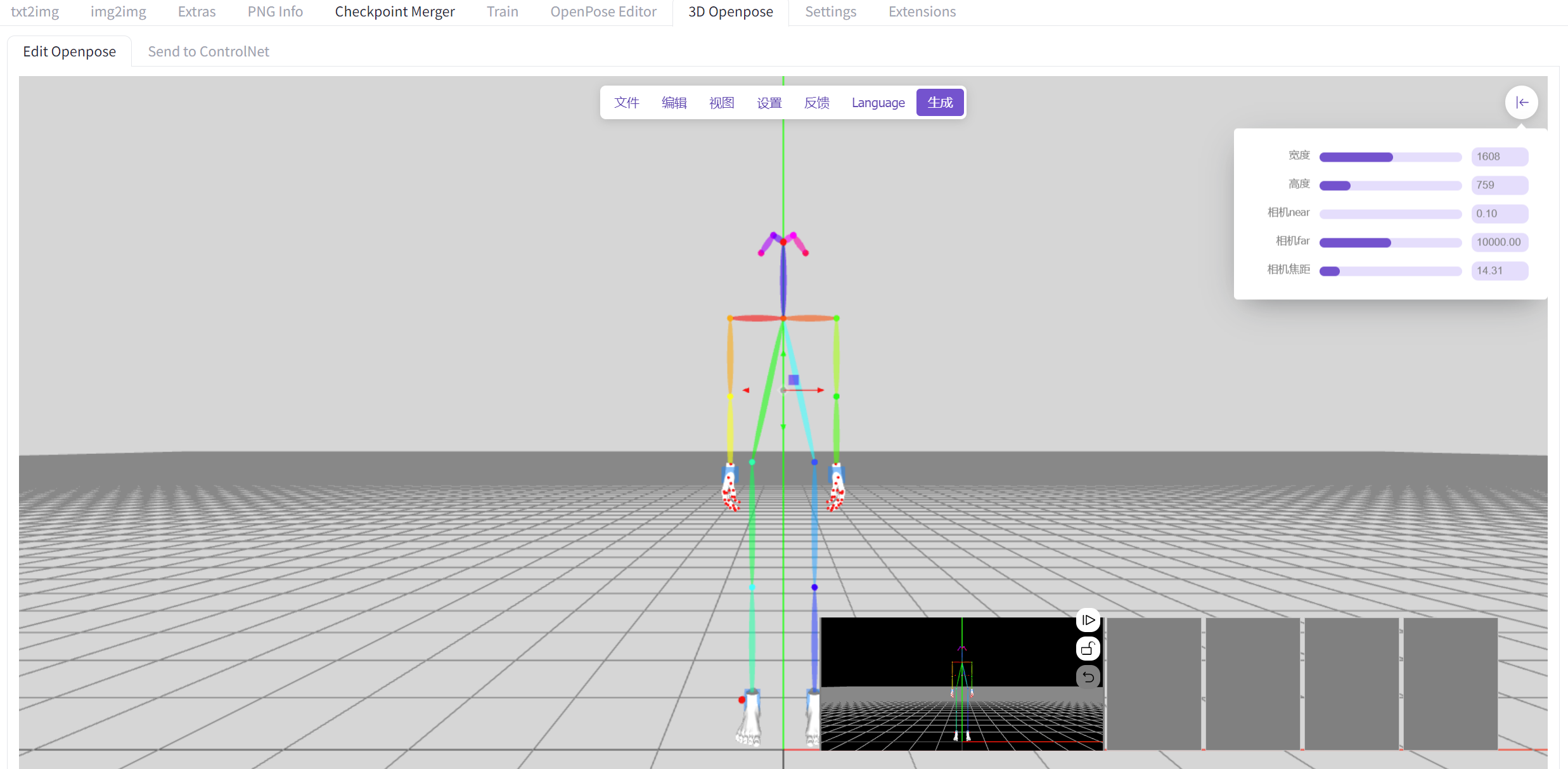 3D OpenPose Editor